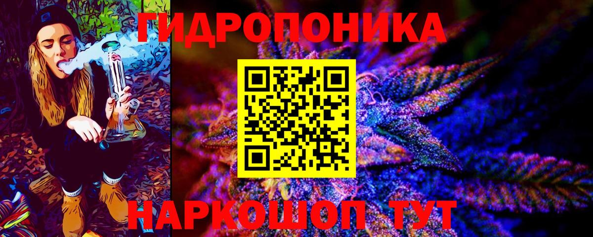 Марихуана Amnesia Кунгур