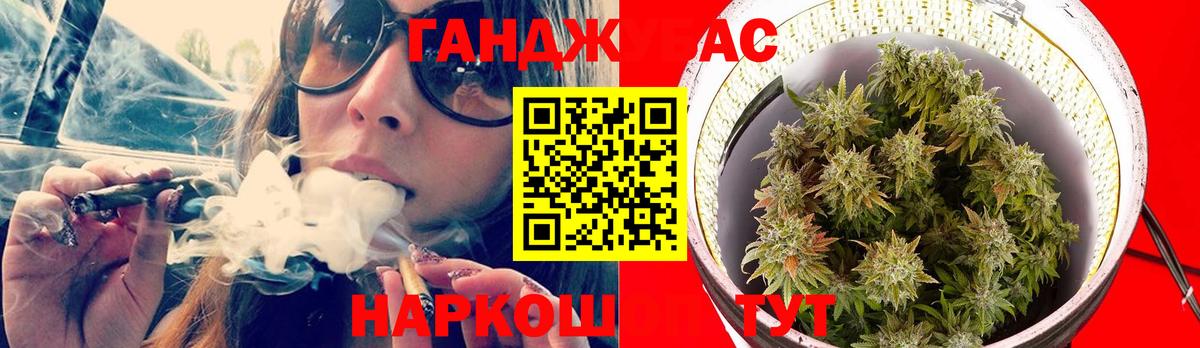 Кунгур  Бошки Шишки семена  МАРИХУАНА THC 21%  Вход с VPN  Бошки марихуана OG Kush 